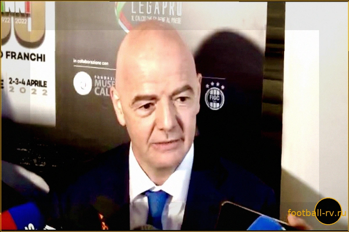 Альянс против Инфантино: "Готовы парализовать ФИФА"